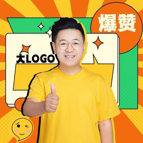 大LOGO不醉不归