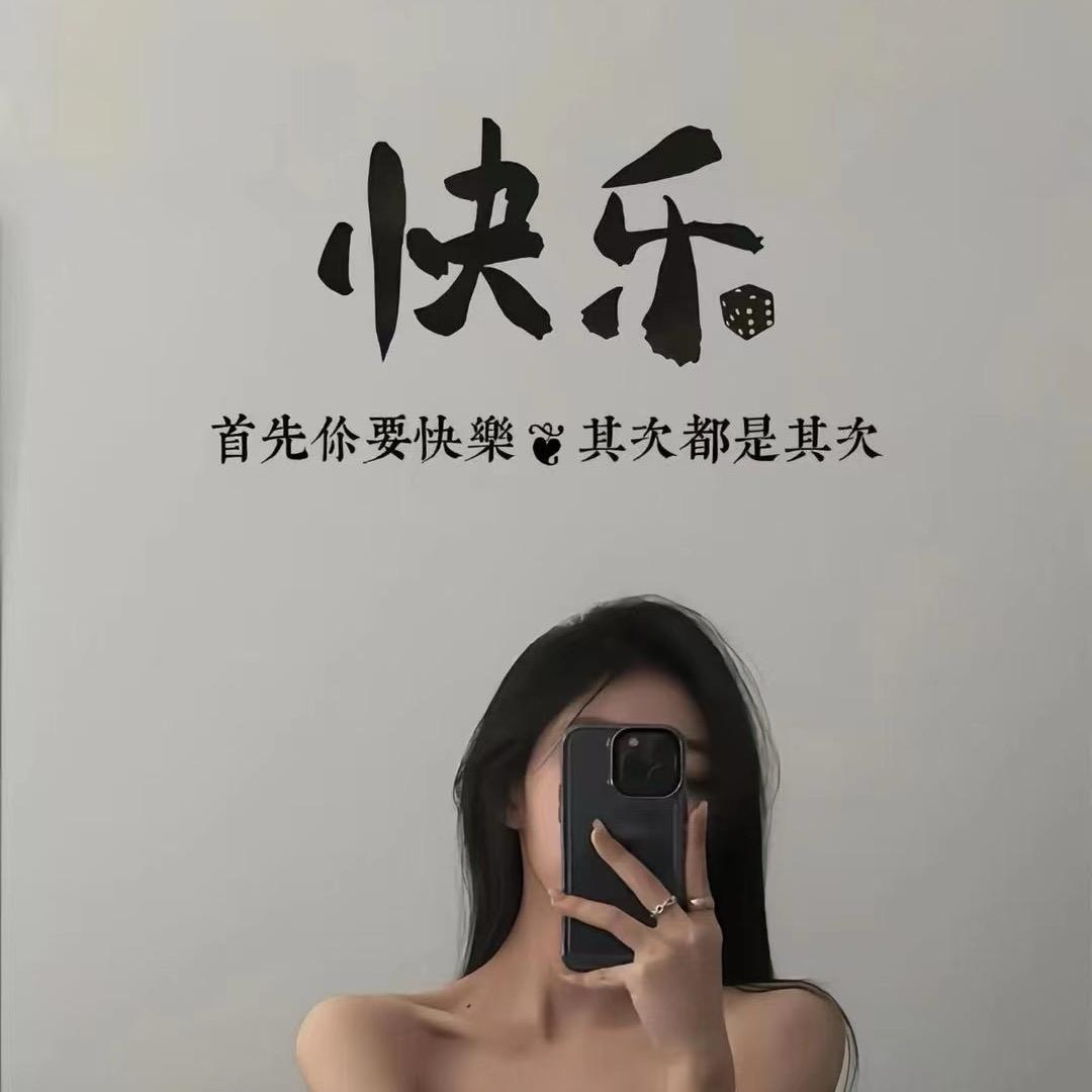 ᥫᩣ~૮₍ •͈娟•͈ ₎ა   𖠚