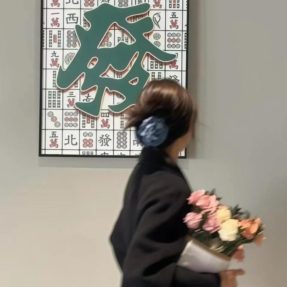 璐子🍀