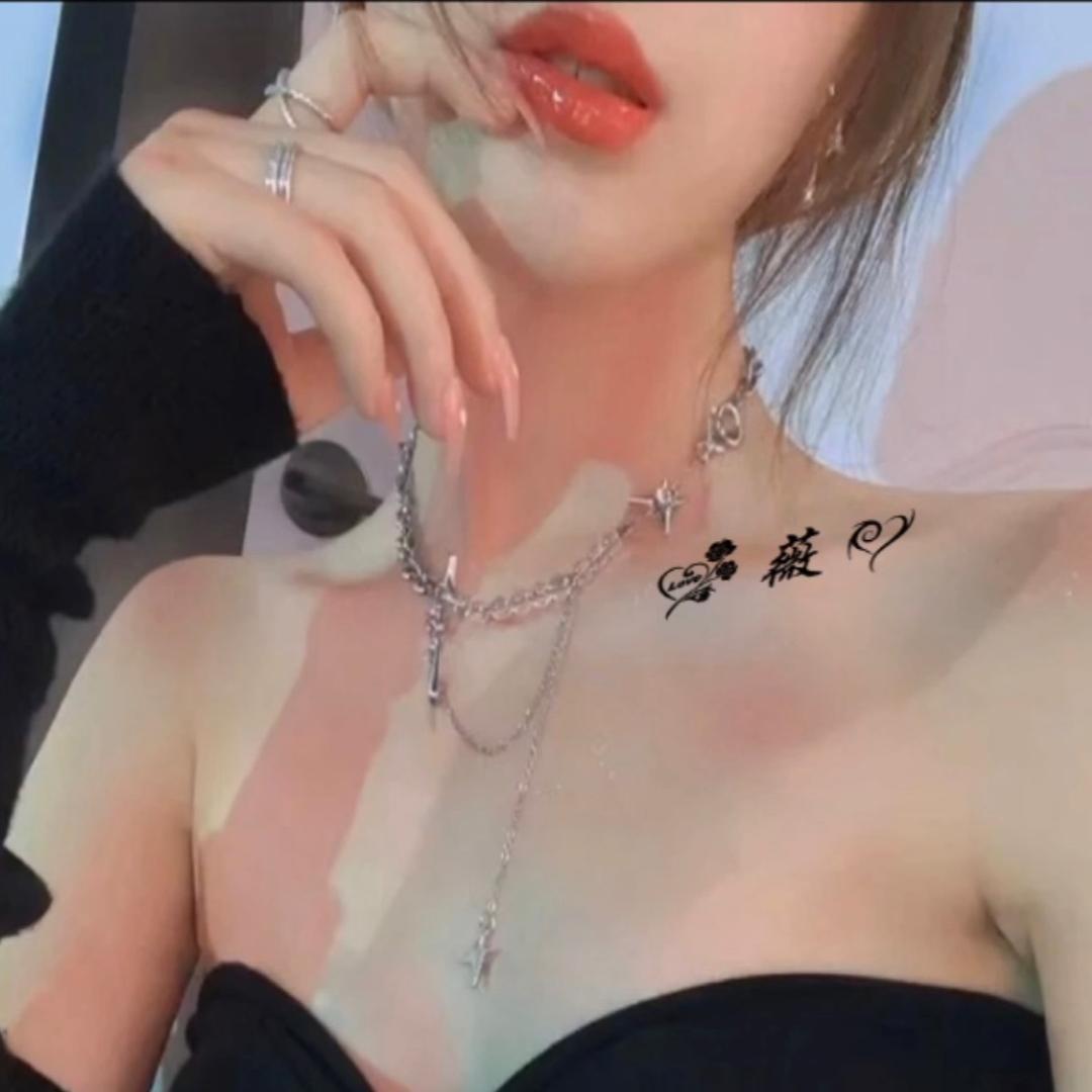 薇姐「承蒙厚爱」