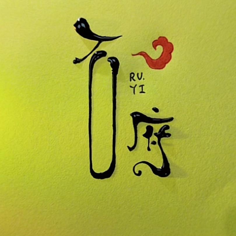 运金石府