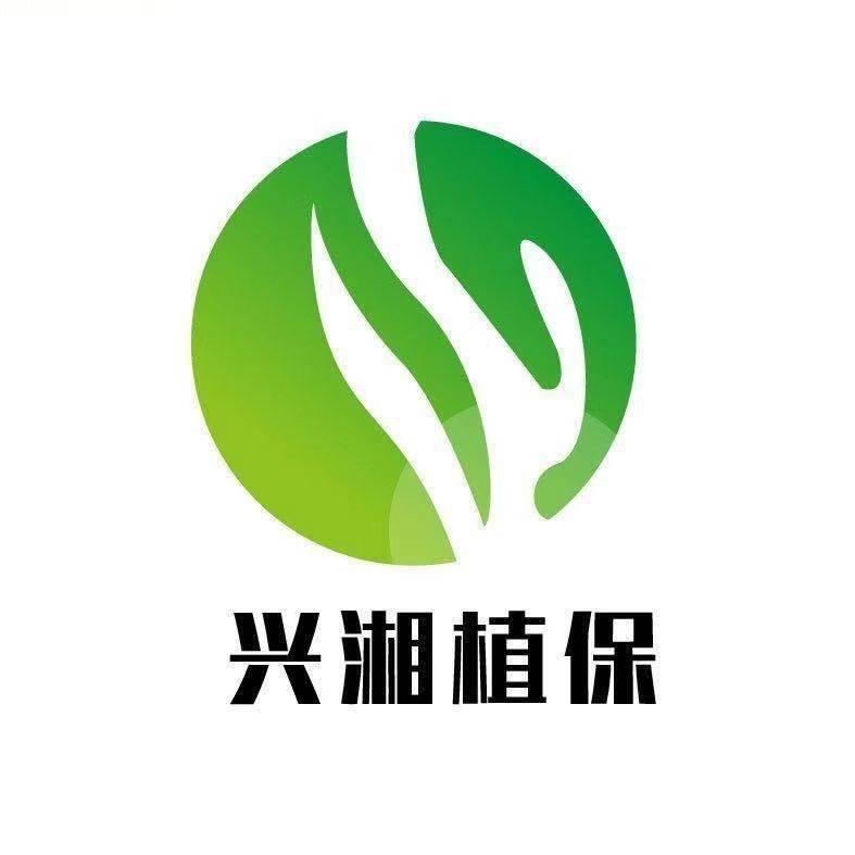 兴湘农资