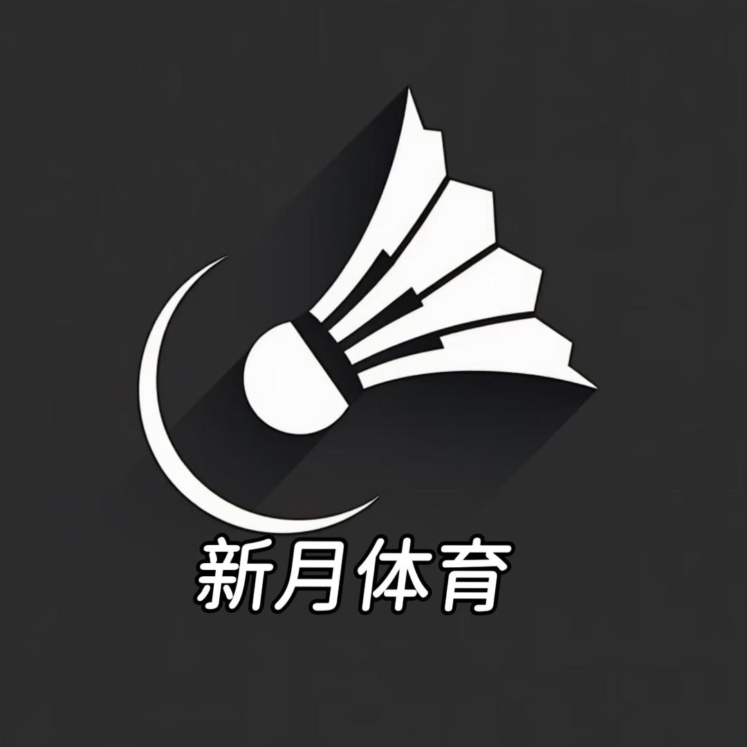 新月体育用品