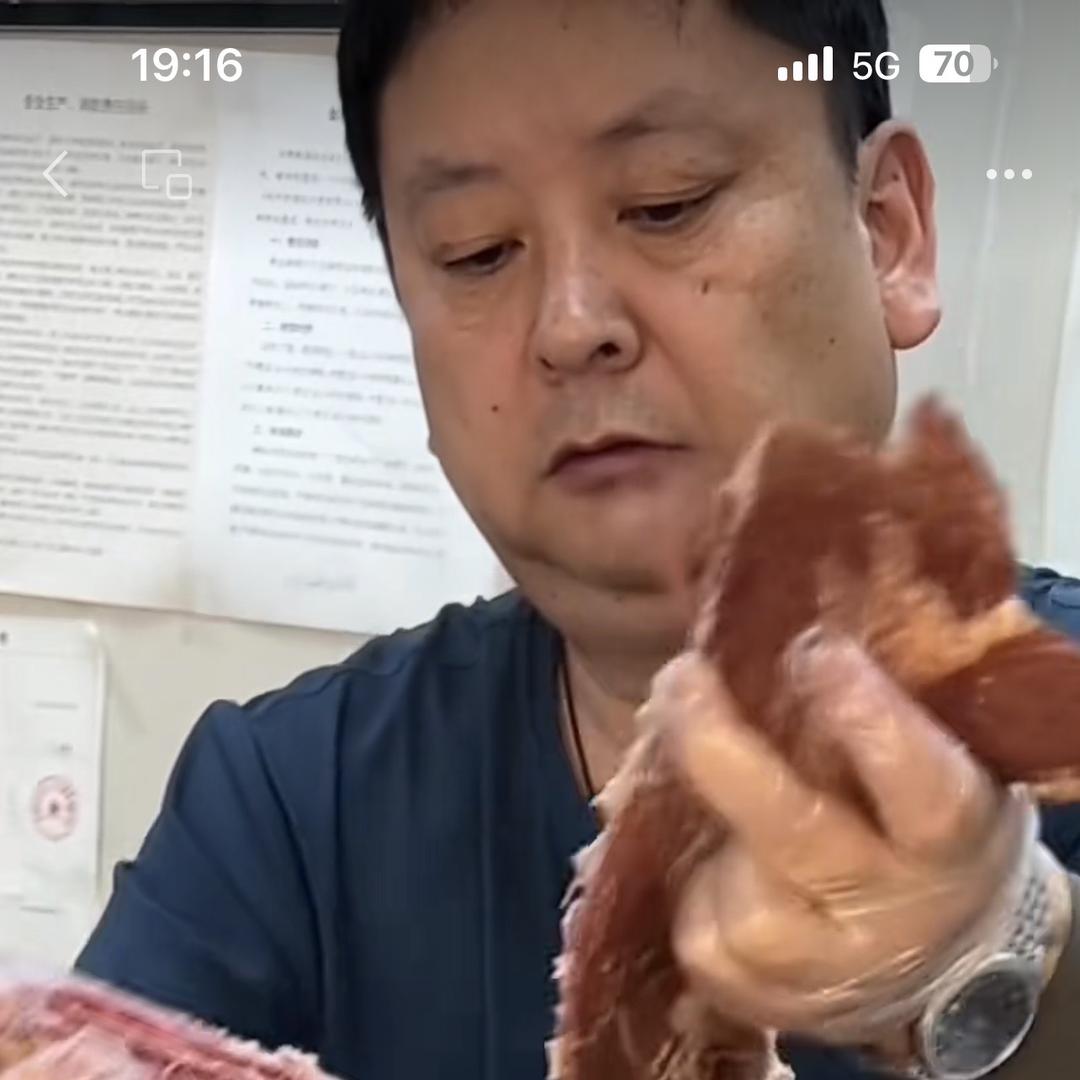 虎巧兰大隗牛肉