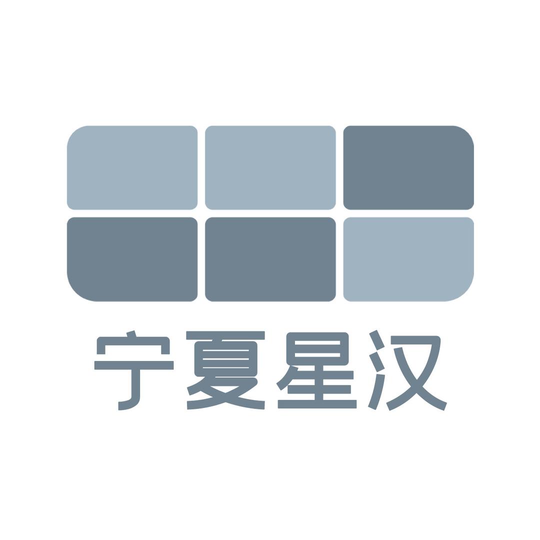 吉利银河星汉动态