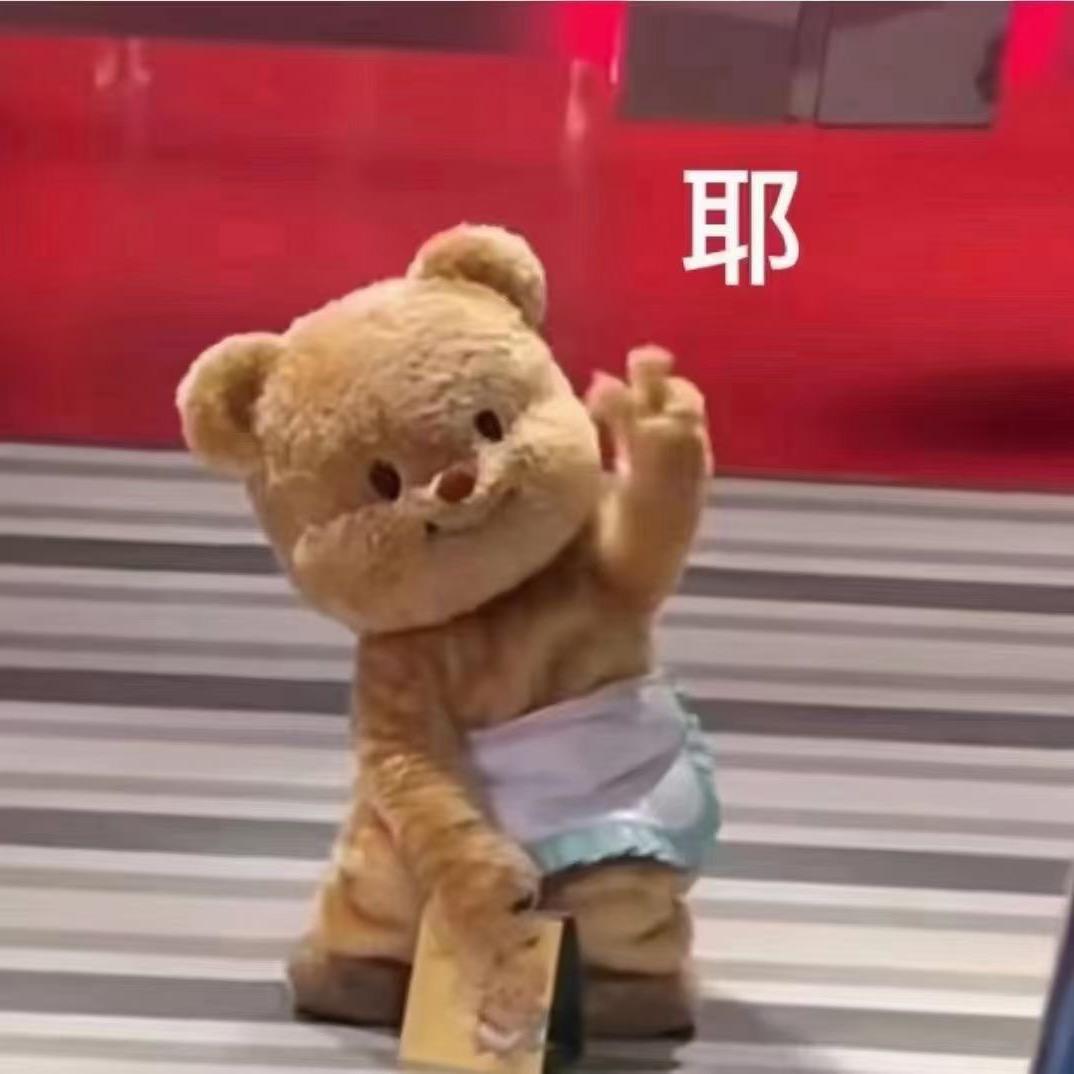 小帅帅