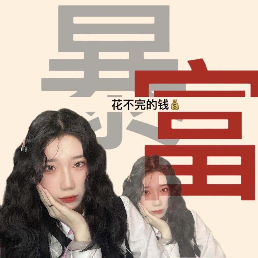 小唐今天很开心丶