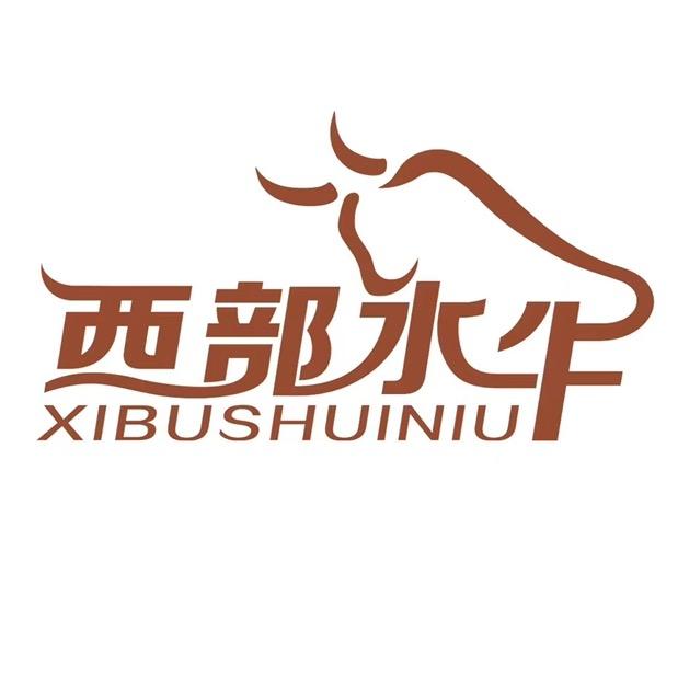 西部水牛牛皮席(618活动已开启)