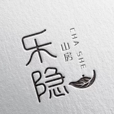 乐隐山房