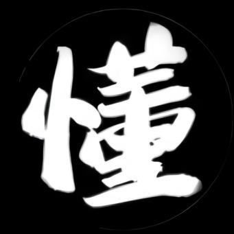 老懂是我了_DongGaming