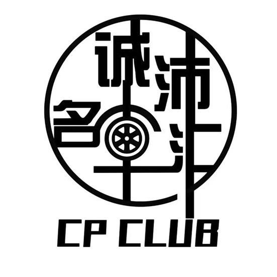 佛山诚沛车商城