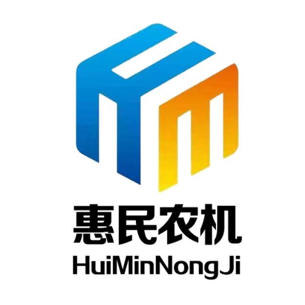 惠民机械工厂店