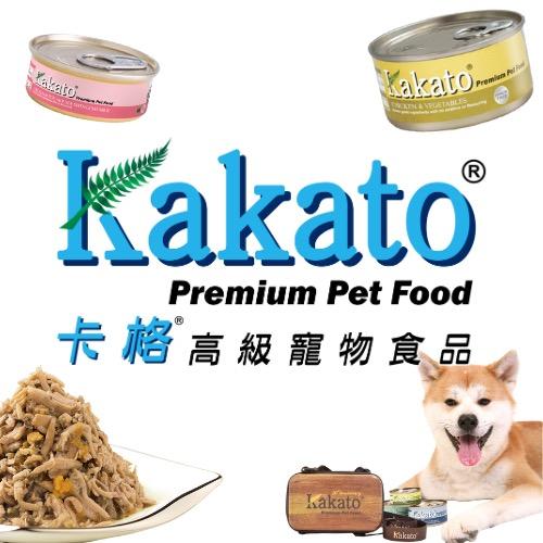 Kakato卡格宠物食品