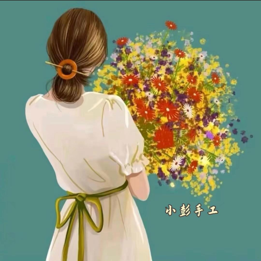 小彭手工