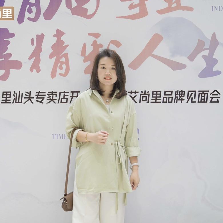 小爱