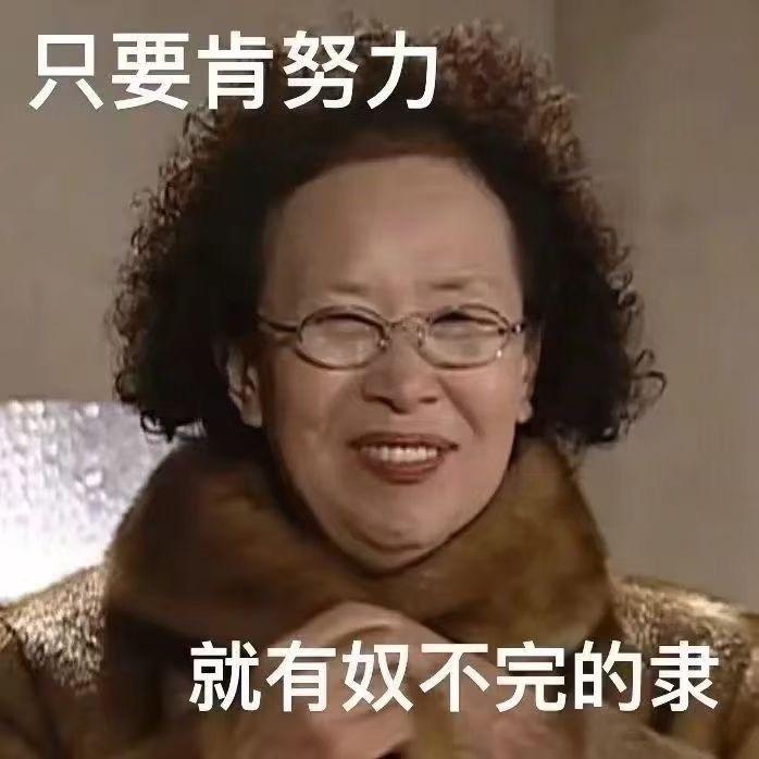 Aaaa建材批发蒋总