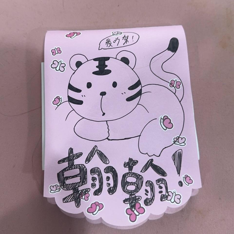 翰翰