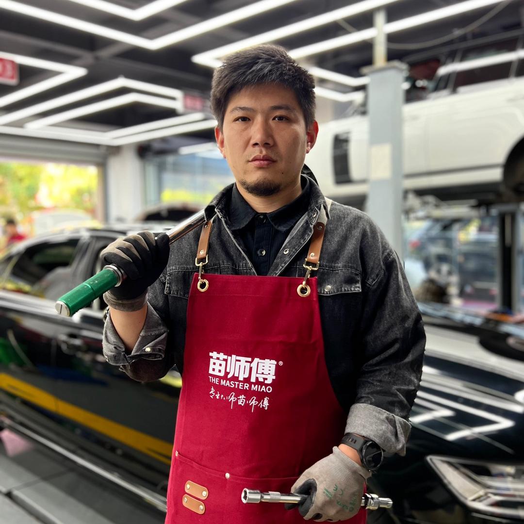 苗师傅汽车维修