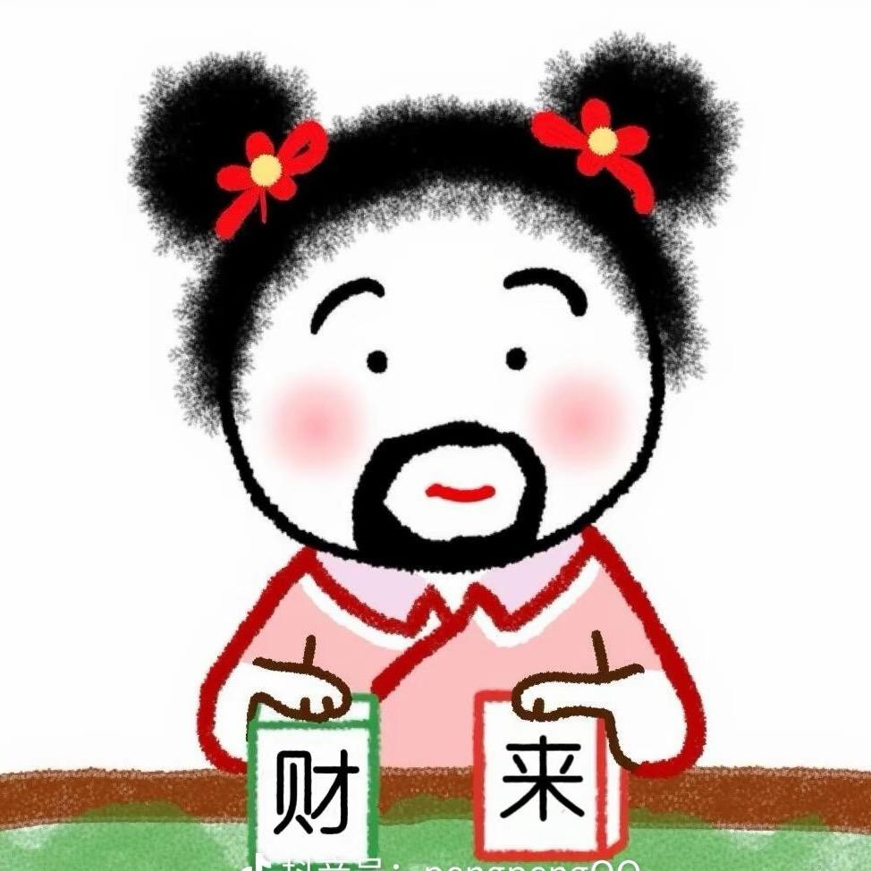 我是董小姐吖😏
