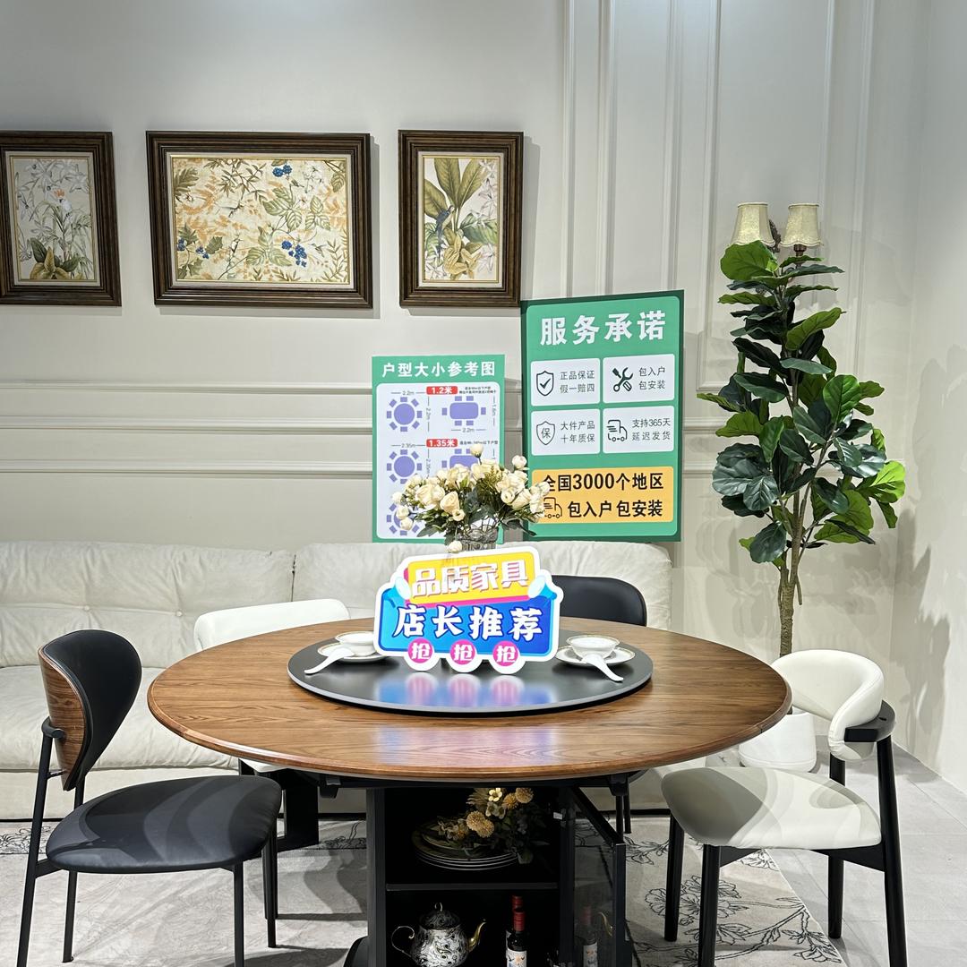 薇颔家具