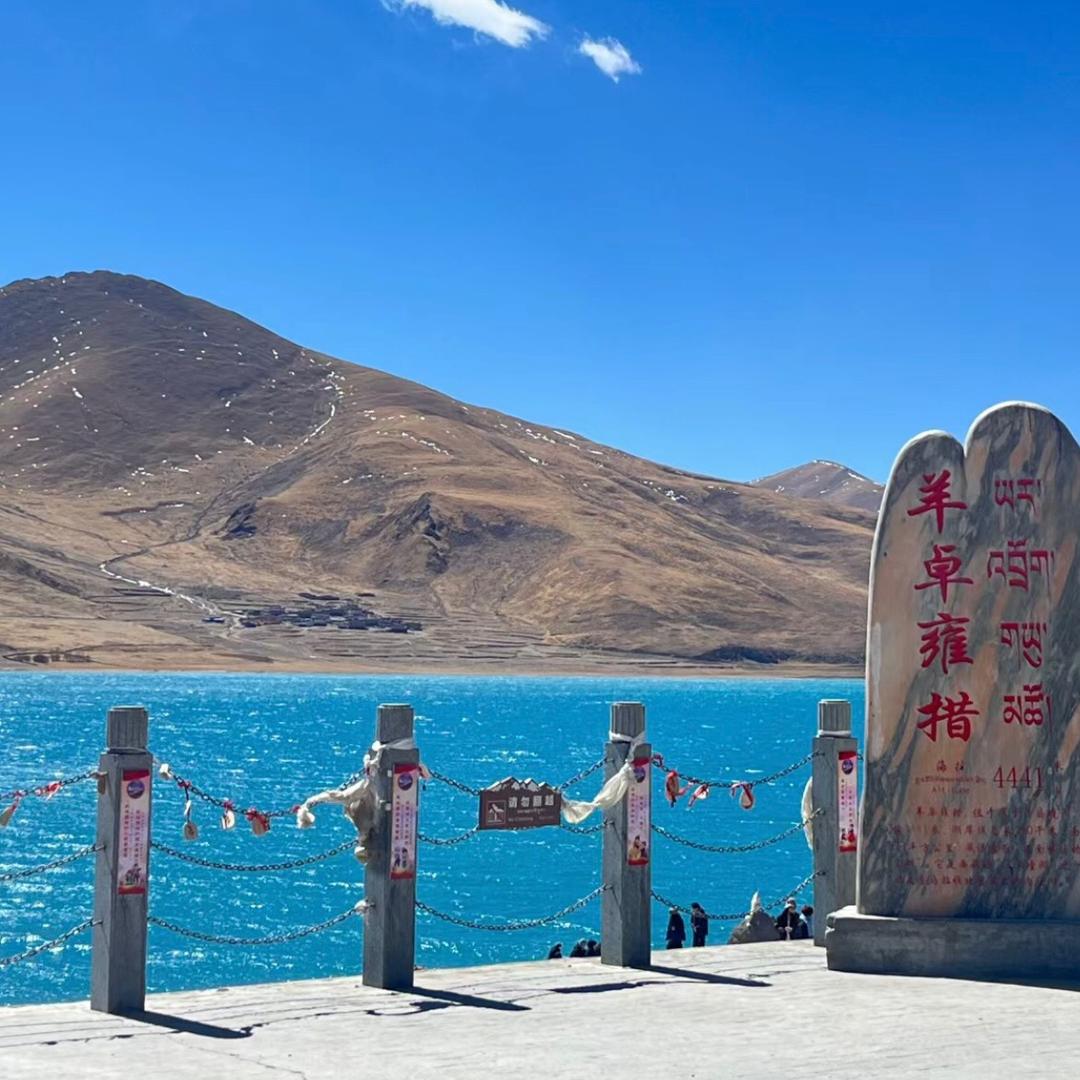 中国旅行（西藏专线）