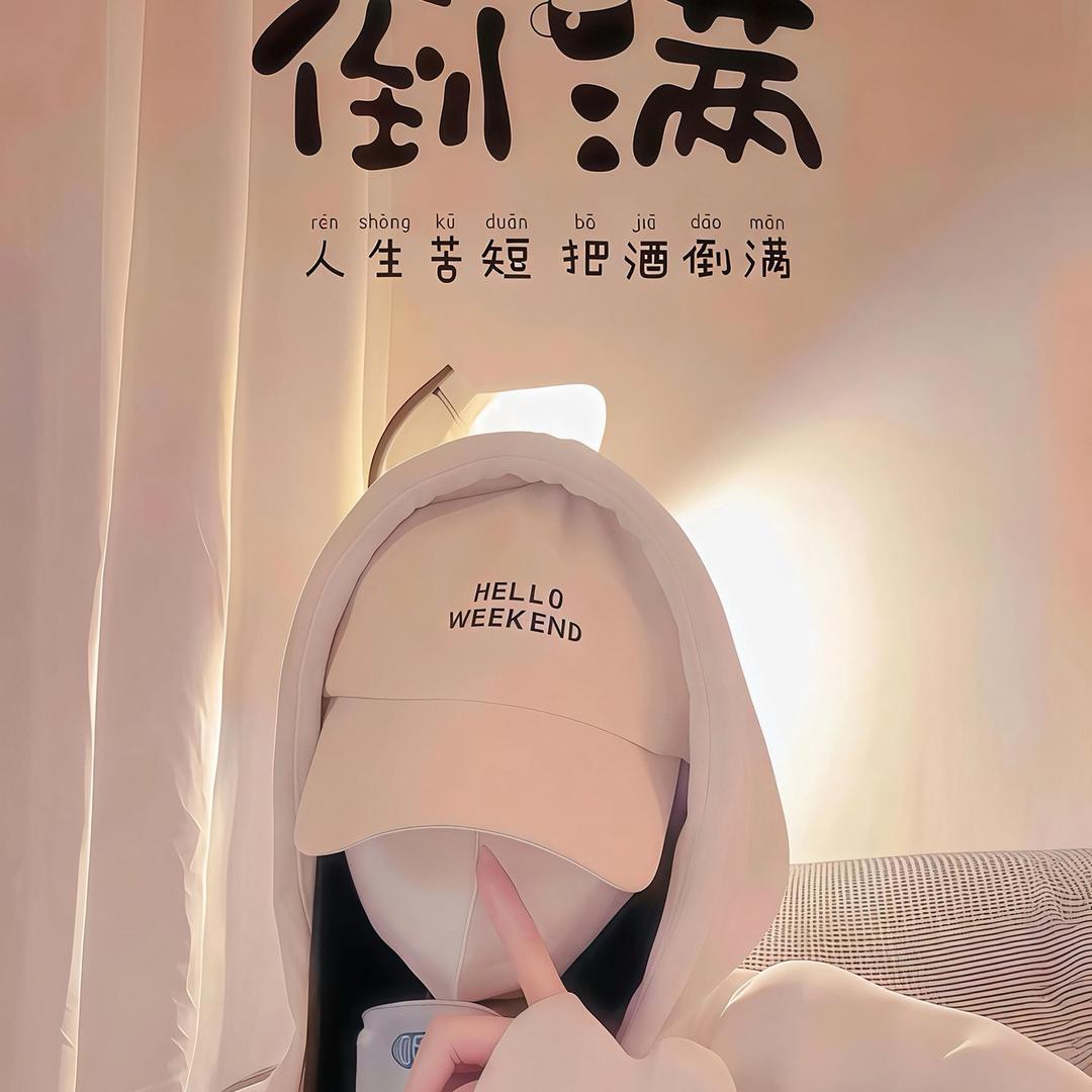柒月柒月