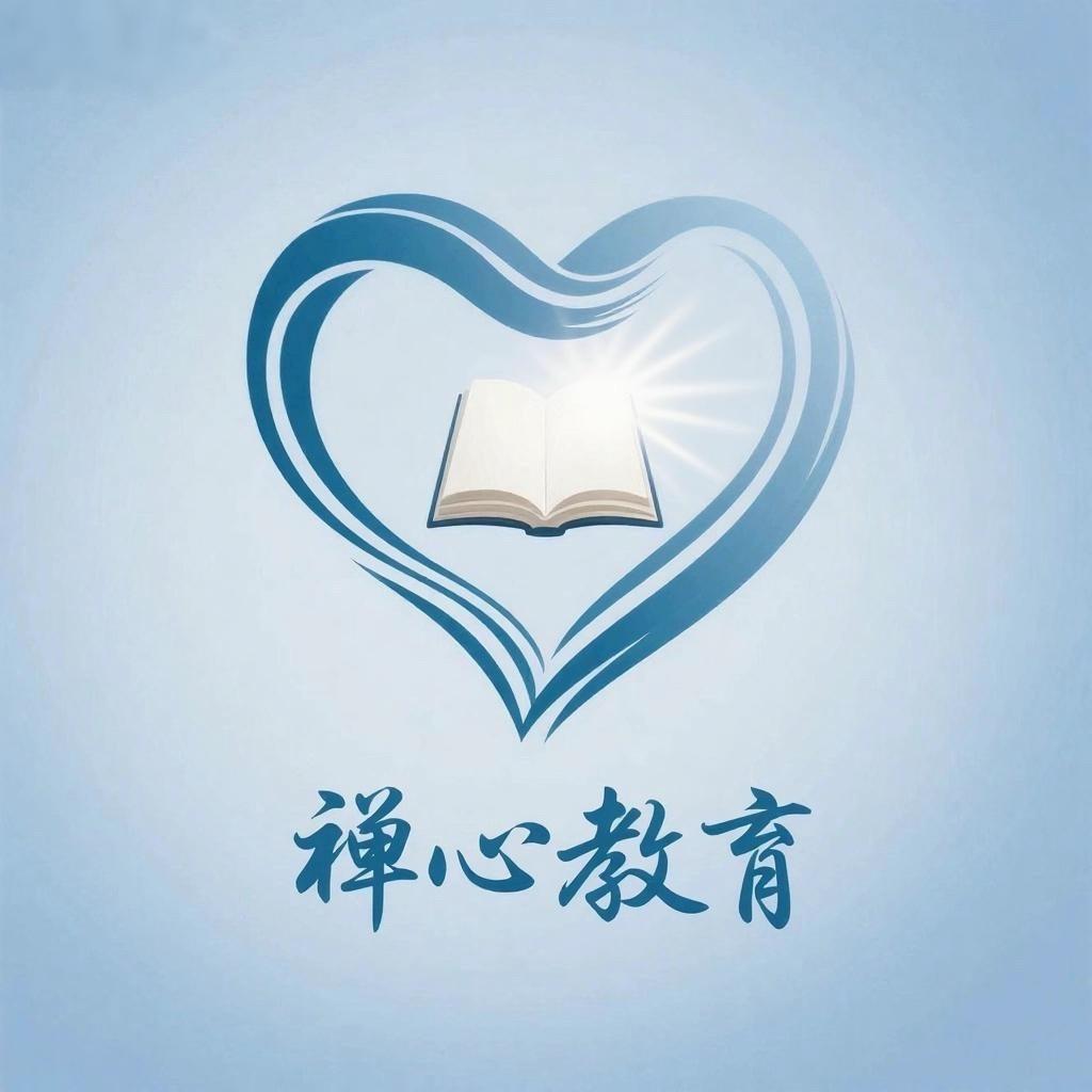 禅心家庭教育禅心老师