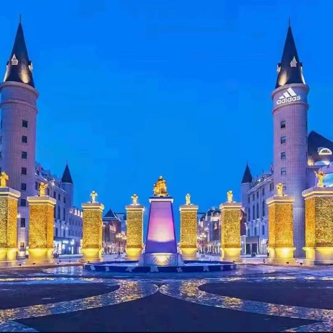 哈尔滨世界欢乐城维景国际大酒店