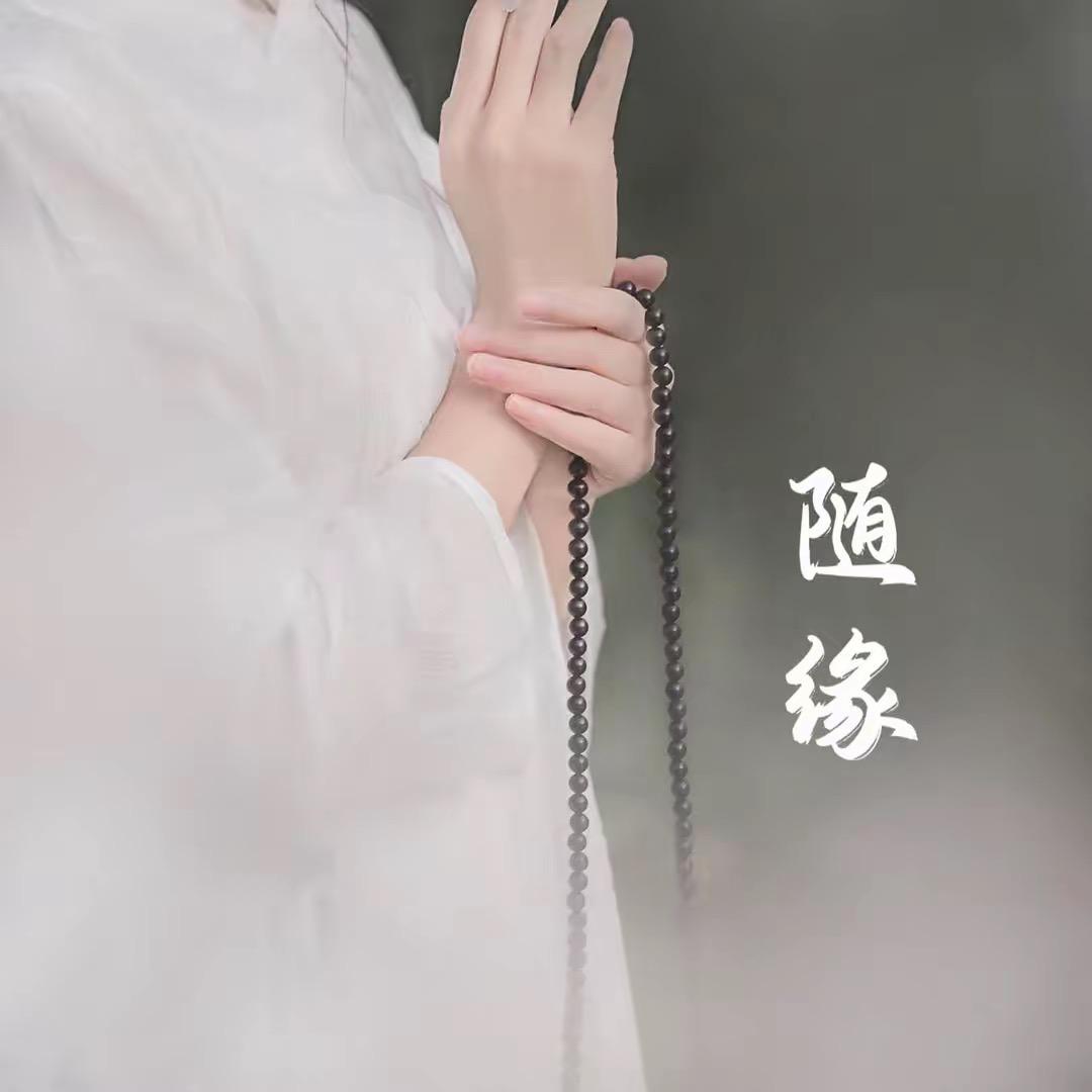 静心 知念