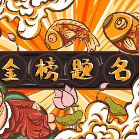 文政教育--木兰老师