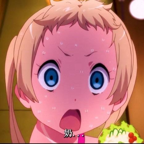 早苗