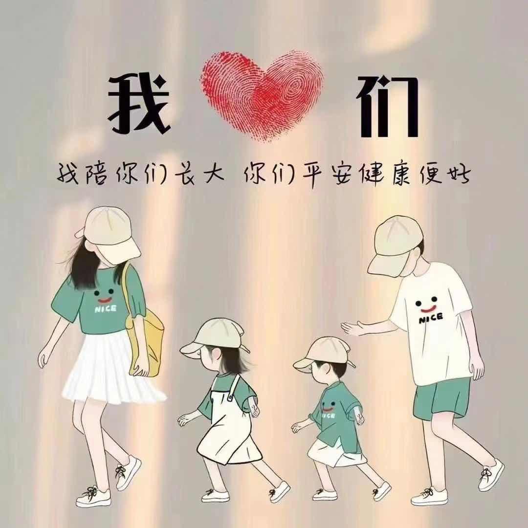 涵&程