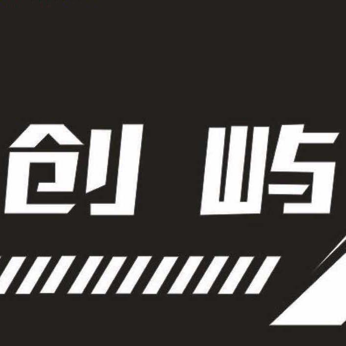 A -创屿电车工坊-