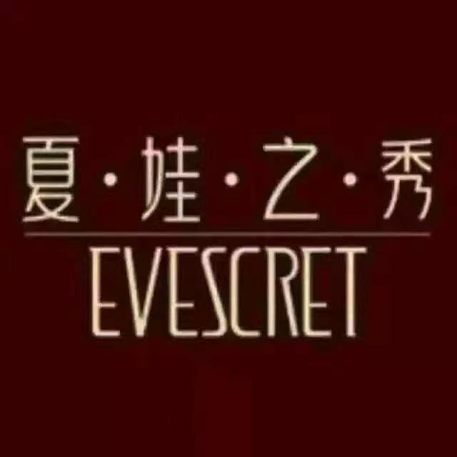 榆次夏娃之秀内衣坊