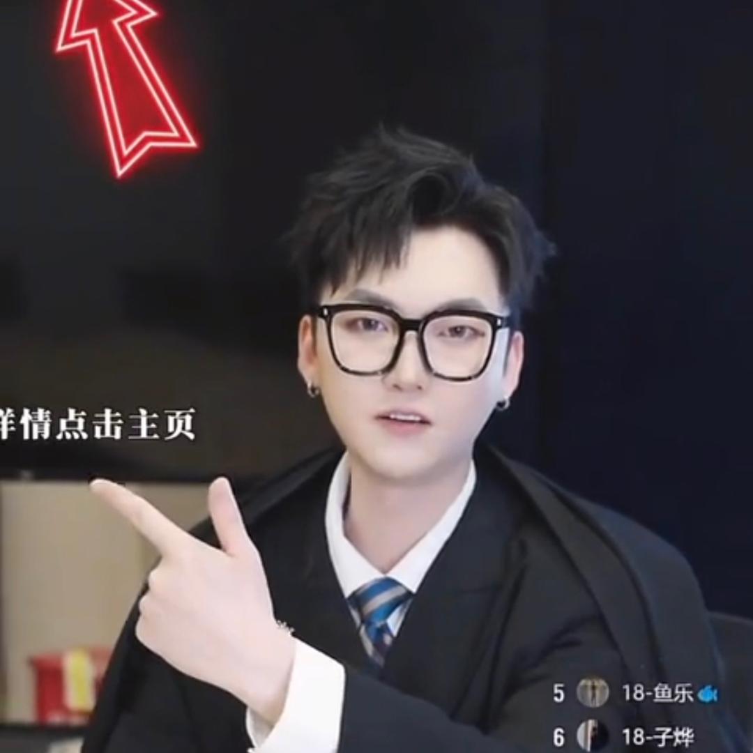 颜睿（翟睿喊老公版）