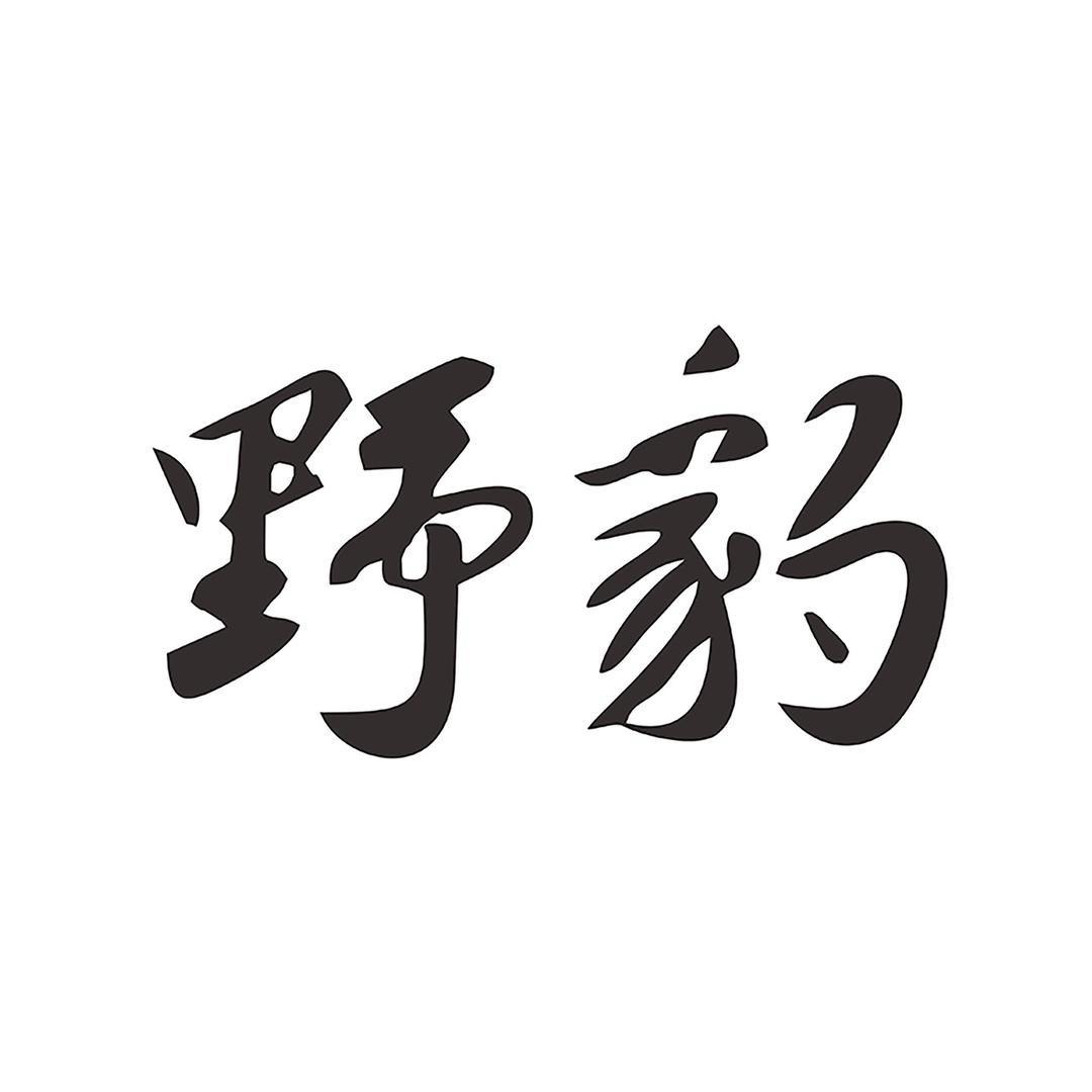 野豹体育专卖店