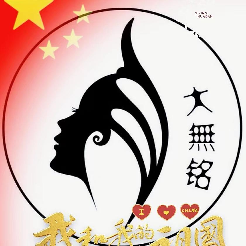BI4PPP大無铭美发工作室