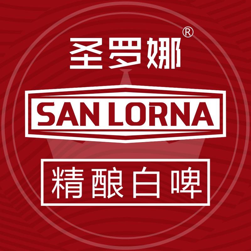 圣罗娜啤酒旗舰店