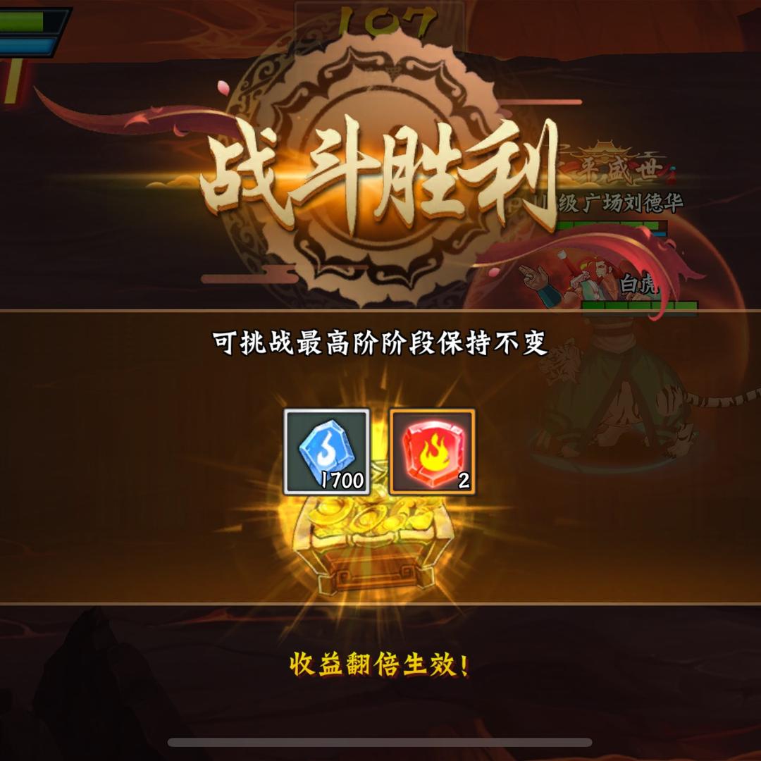 三国战记2破刀