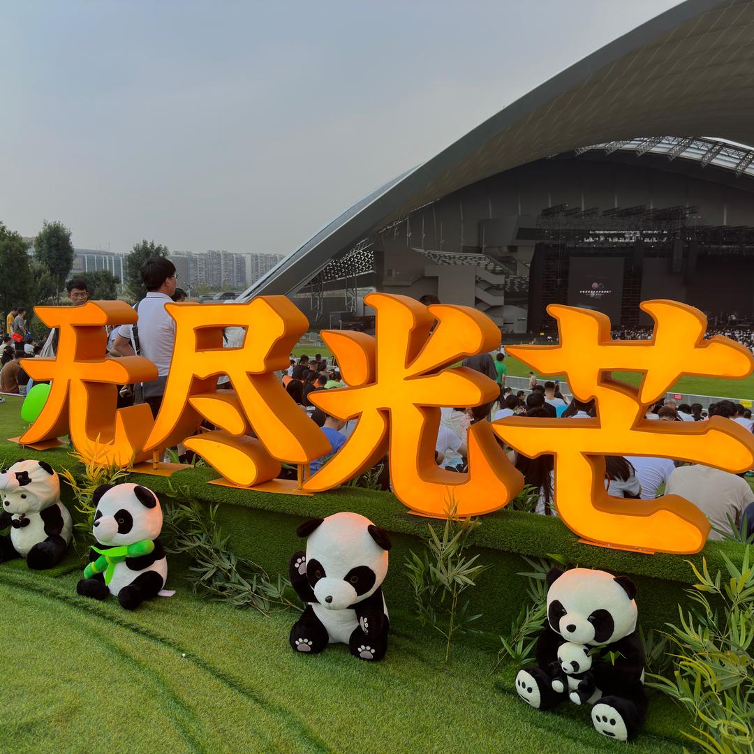 兔基叔