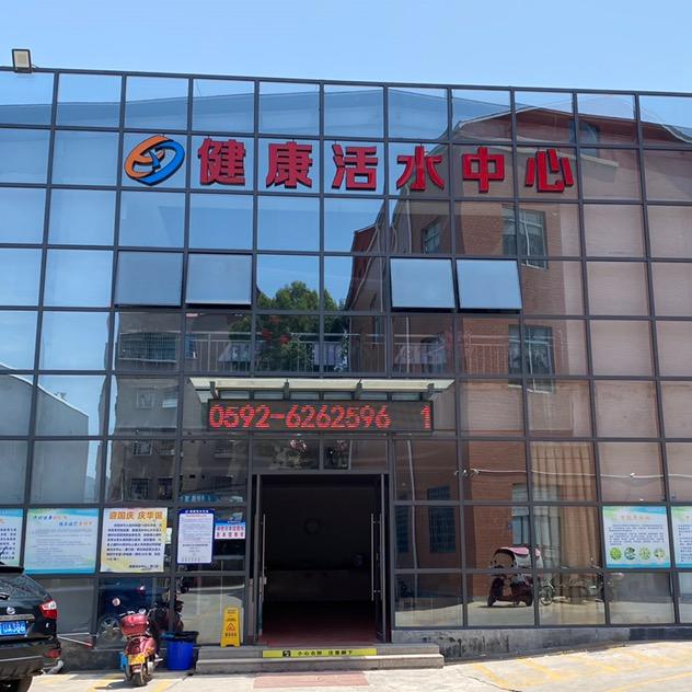 铂湾活水中心温泉游泳馆
