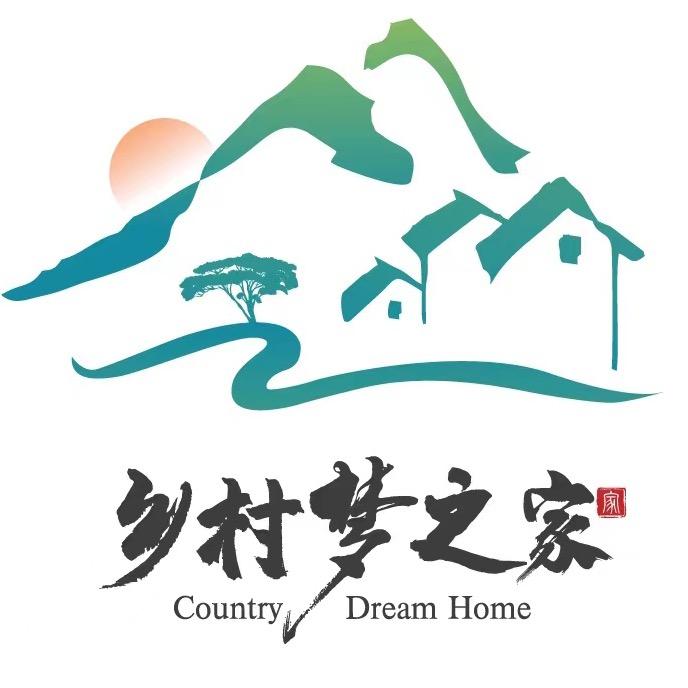 乡村梦之家