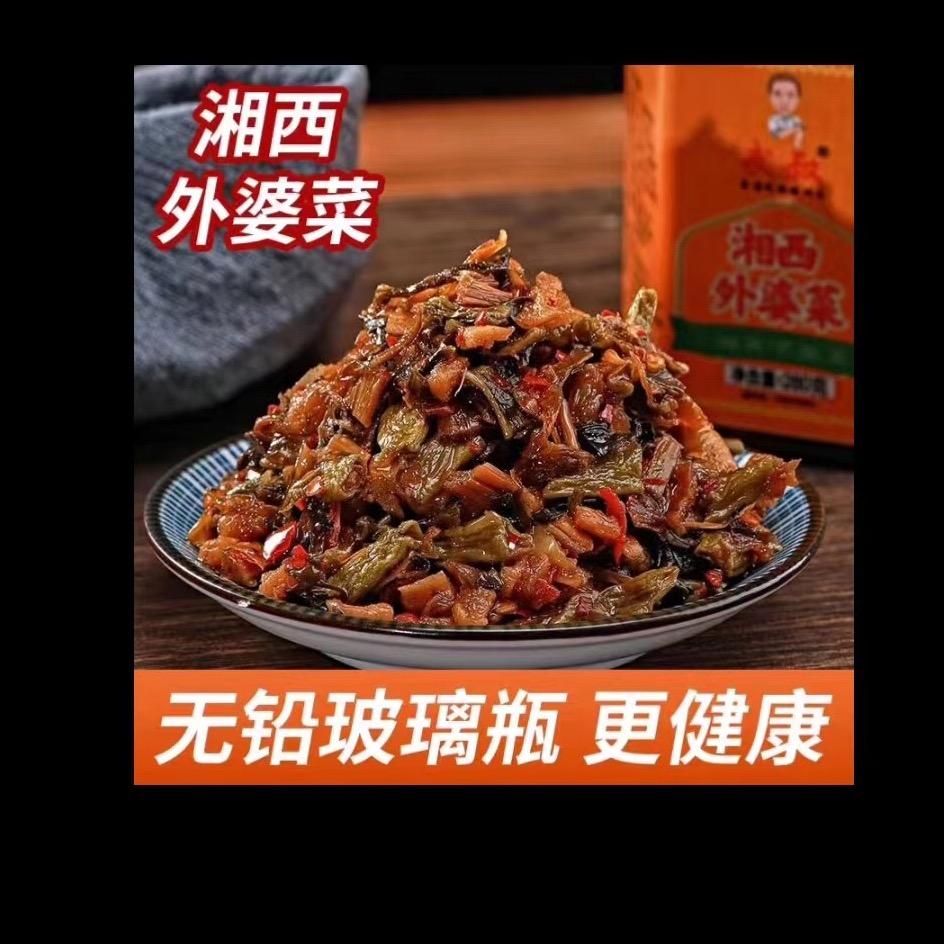 乡村美食姐