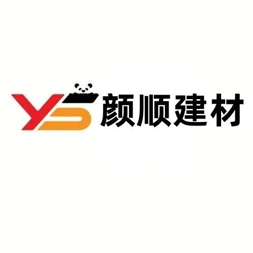 颜顺建材