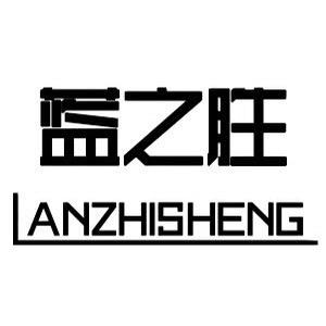 佛山市南海区蓝之胜服装服饰商行