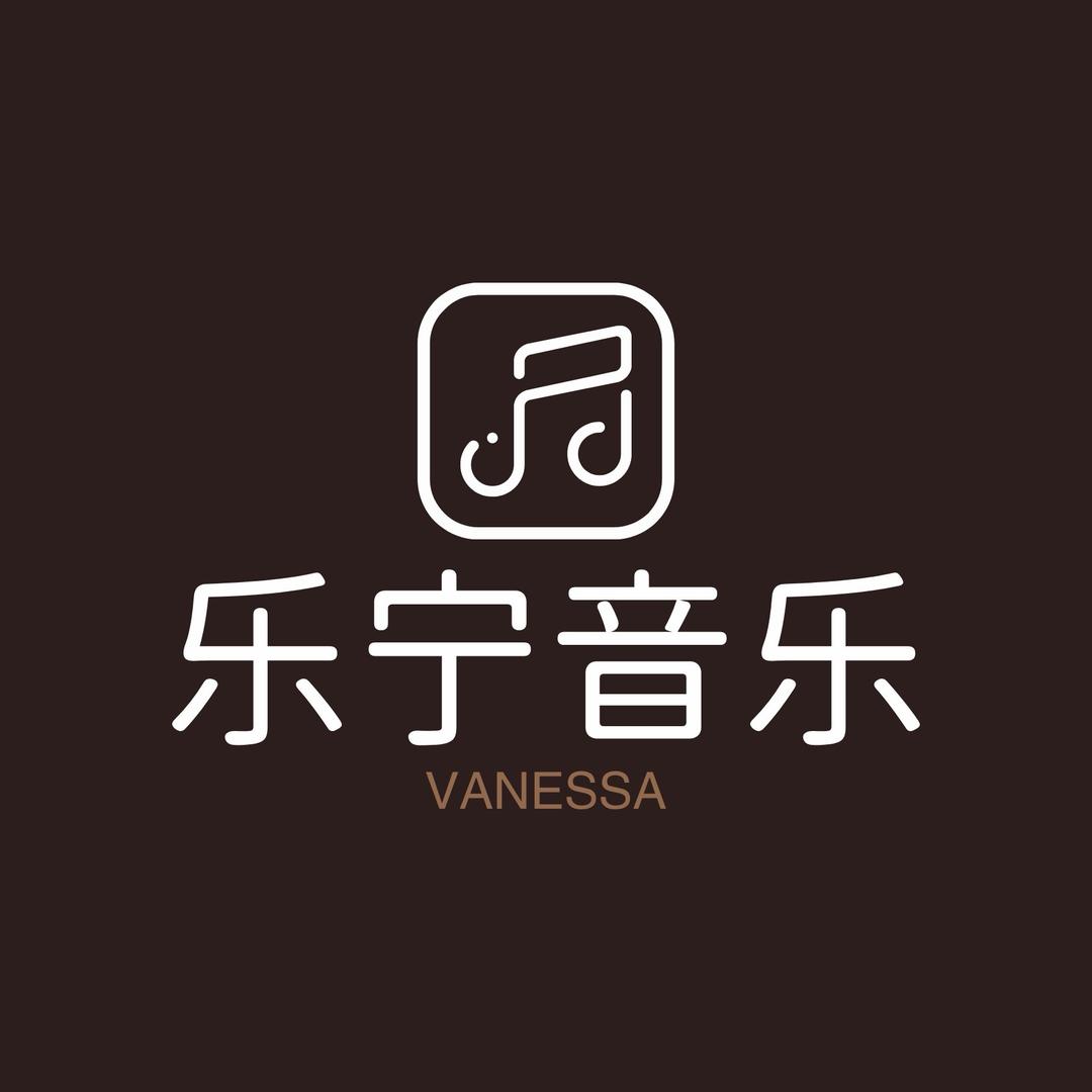 乐宁音乐林老师（教唱歌）