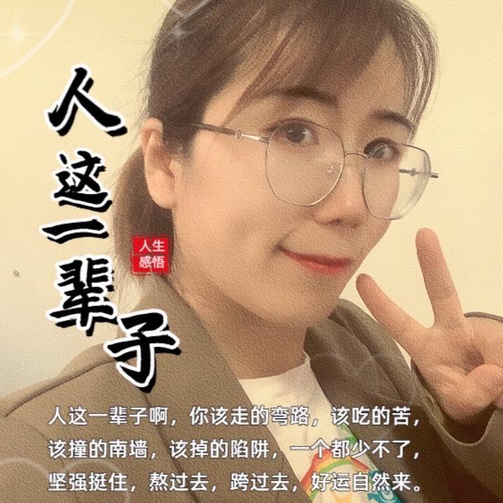 如梦～