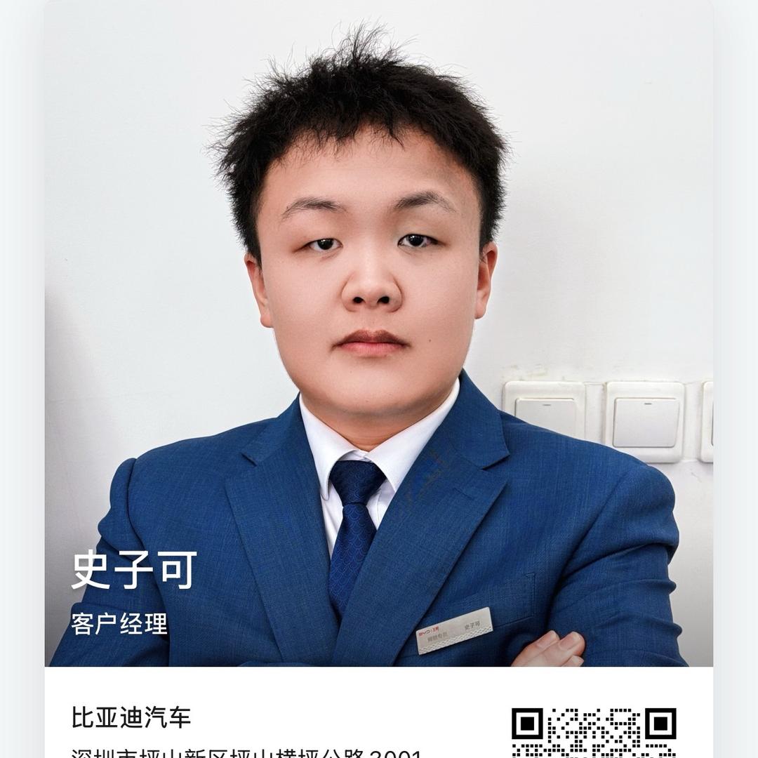 小史误闯比亚迪