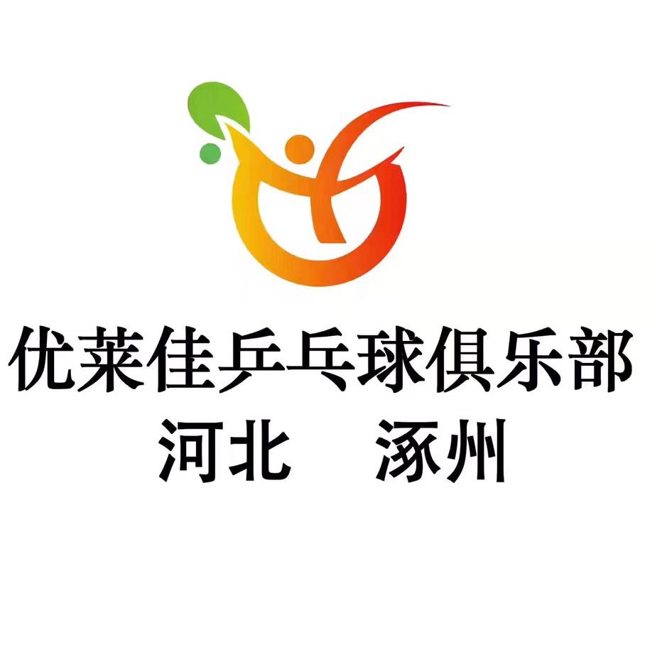 影动体育 王教练