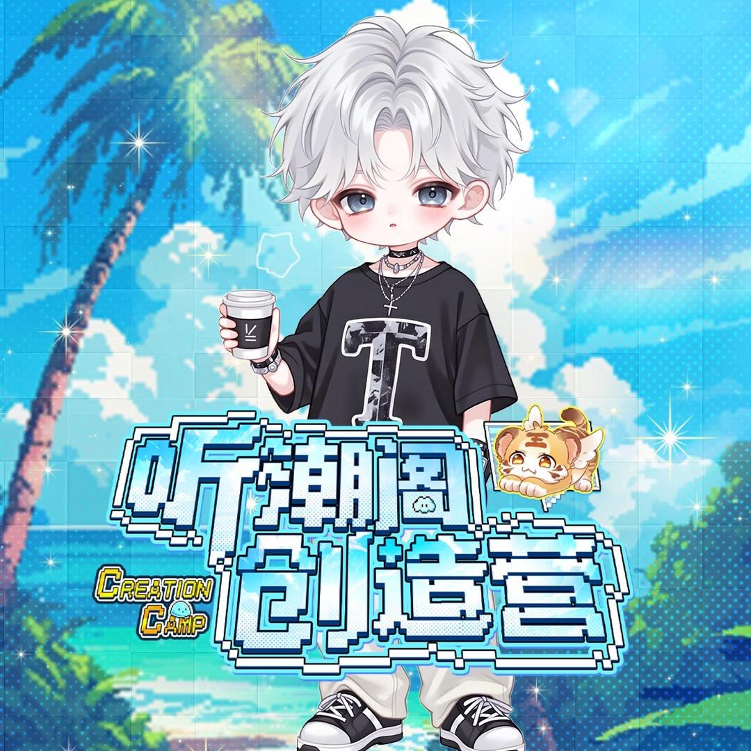 𝑇.拿铁☕️ᵀ